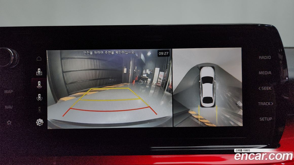 Kia K5 2023