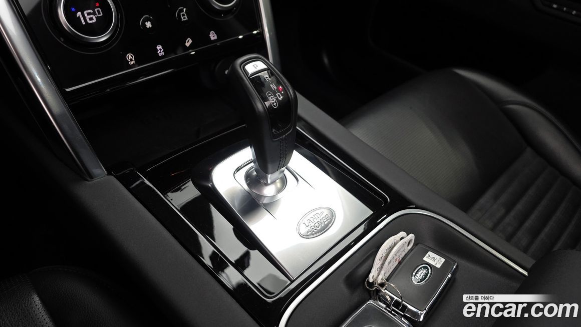 Land Rover Discovery Sport 2020