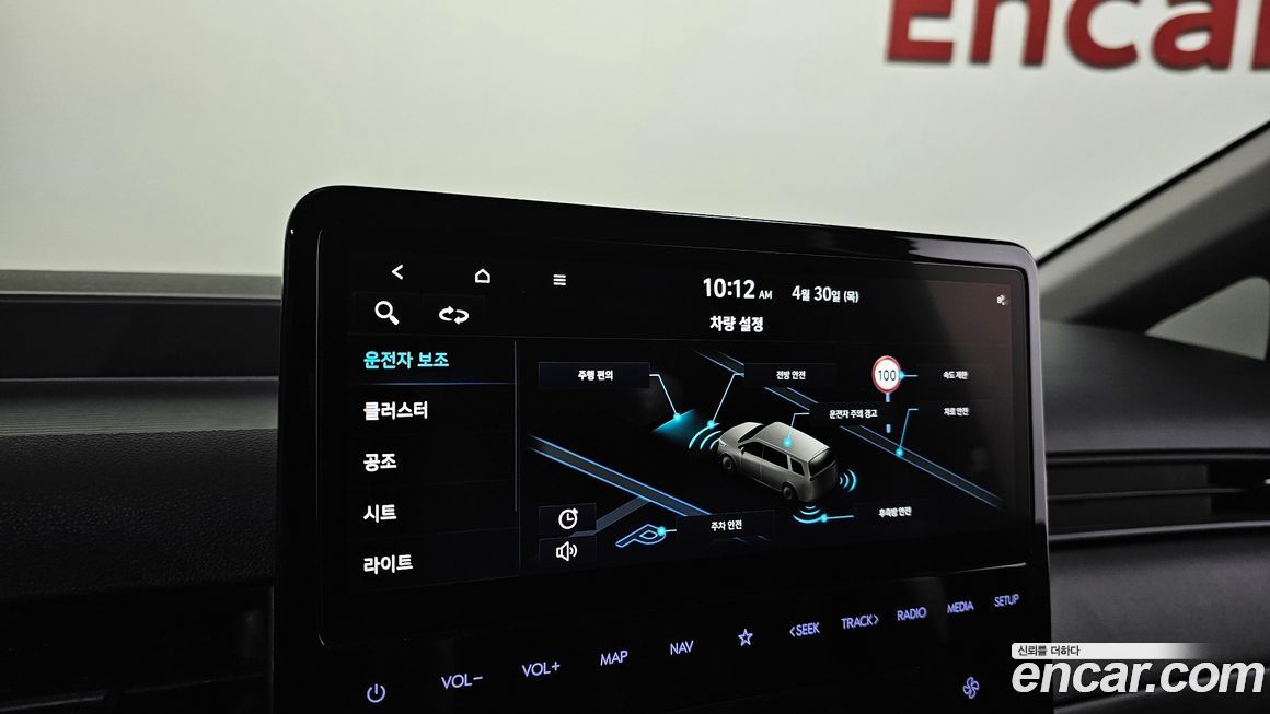 Hyundai Staria 2025