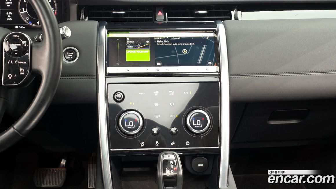 Land Rover Discovery Sport 2020