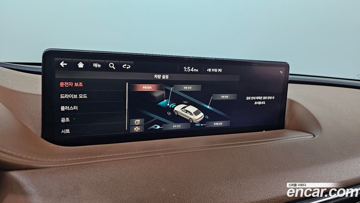 Genesis G80 2021
