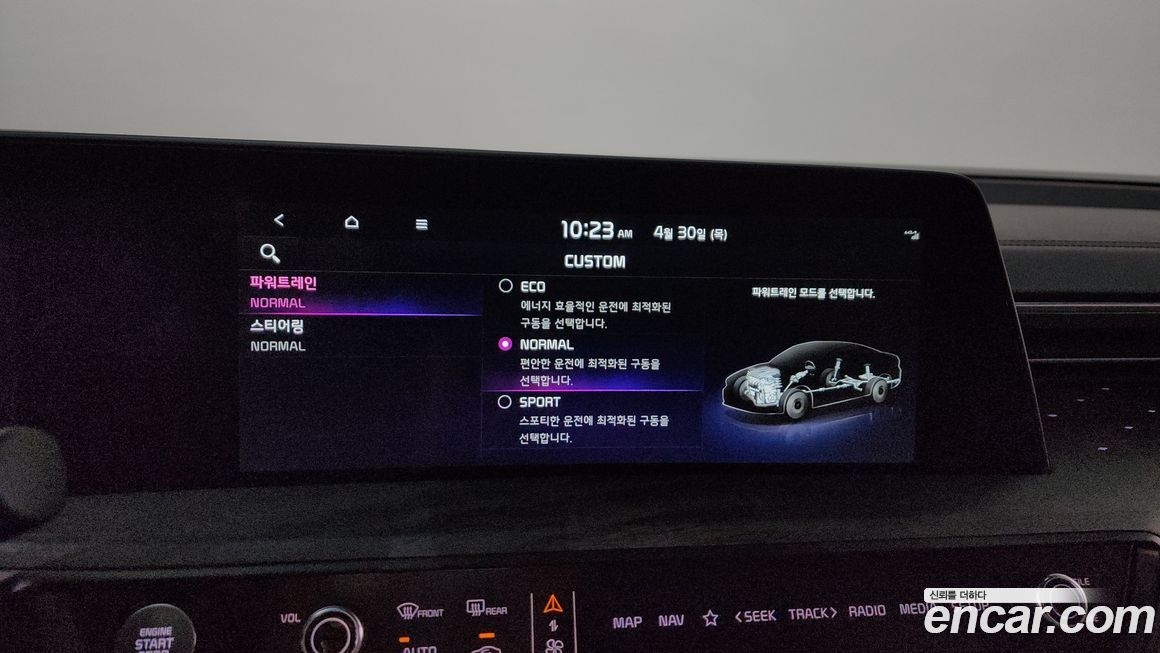 Kia K8 2023