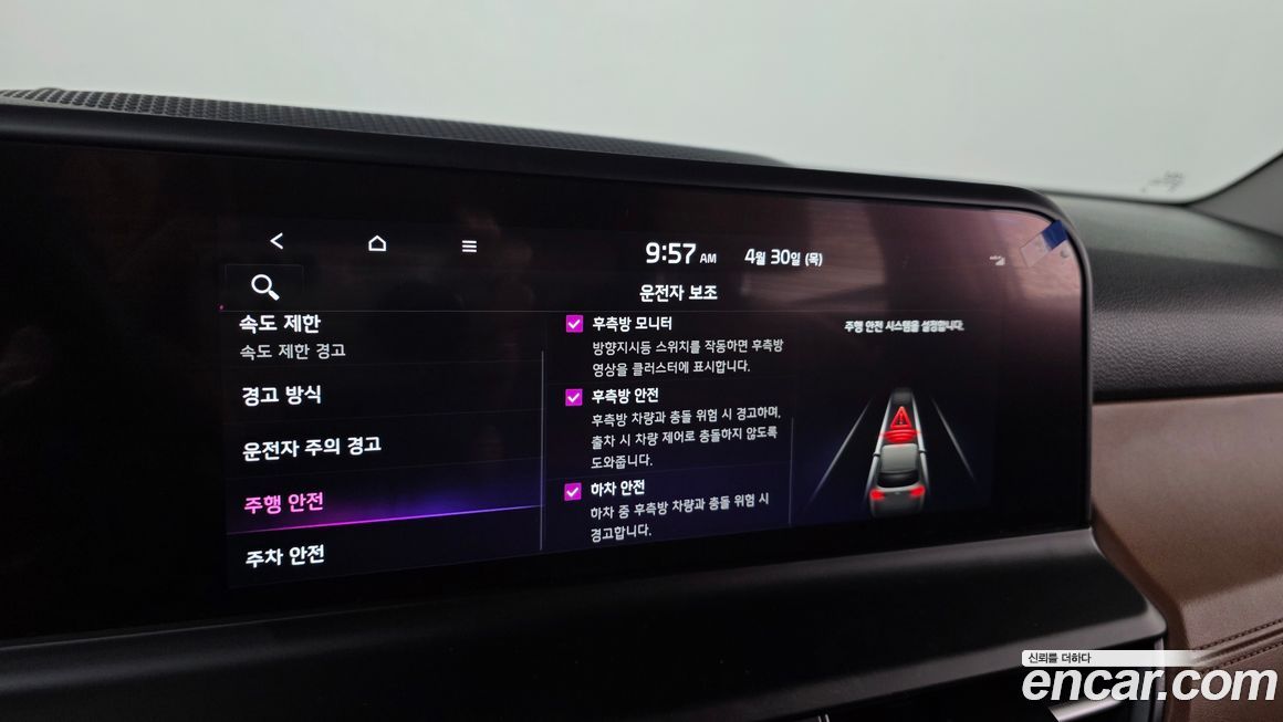 Kia Seltos 2026