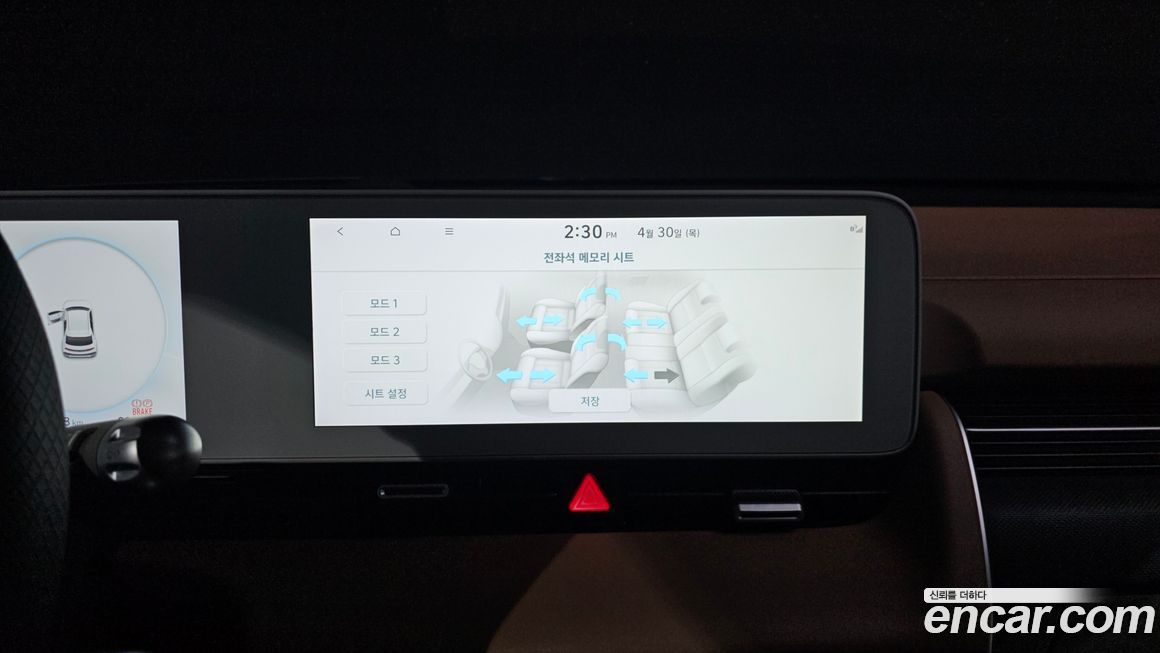 Hyundai Ioniq5 2022