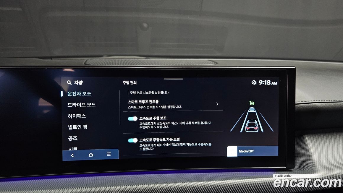 Hyundai Sonata 2024