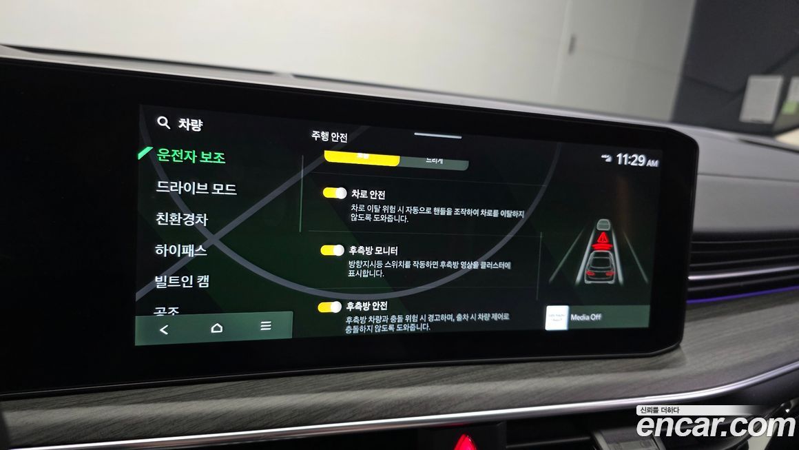 Kia K5 2024