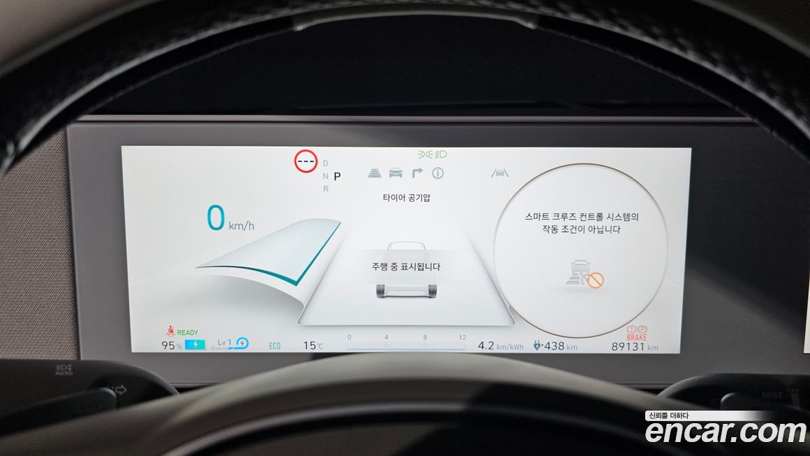 Hyundai Ioniq5 2022