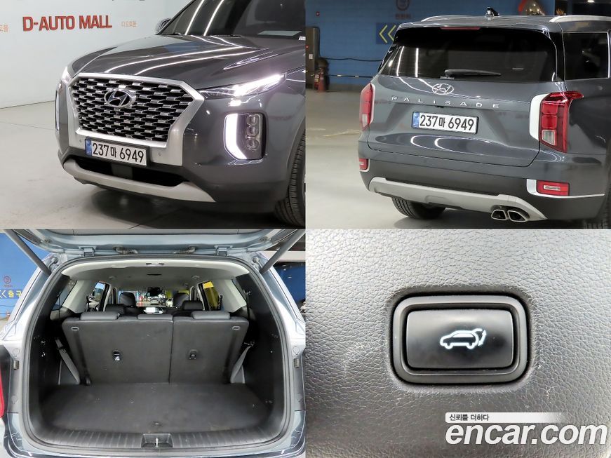 Hyundai Palisade 2021
