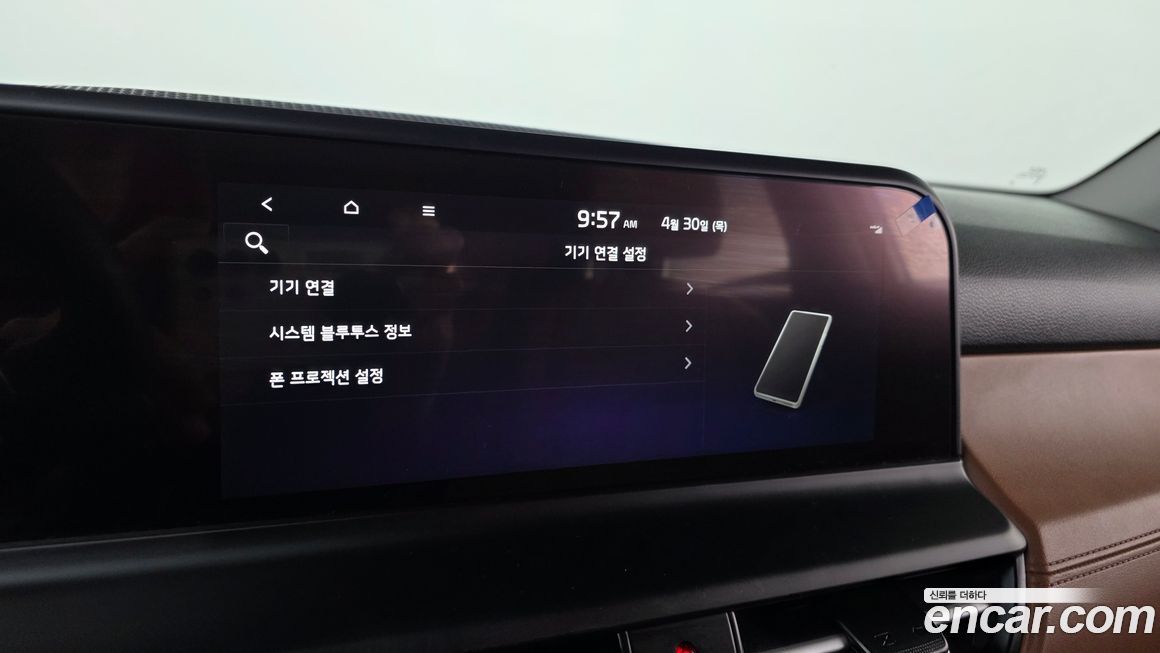 Kia Seltos 2026