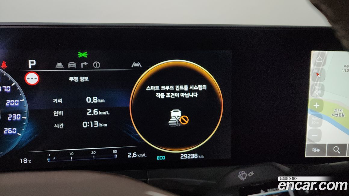 Kia K8 2023