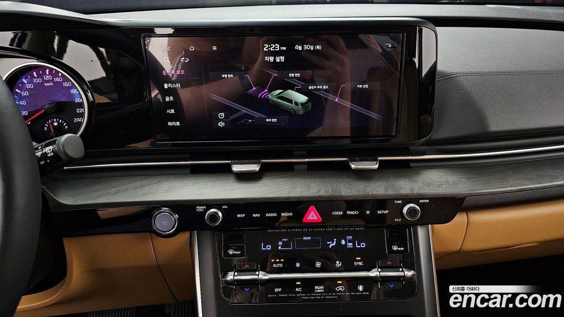 Kia Canival 2023