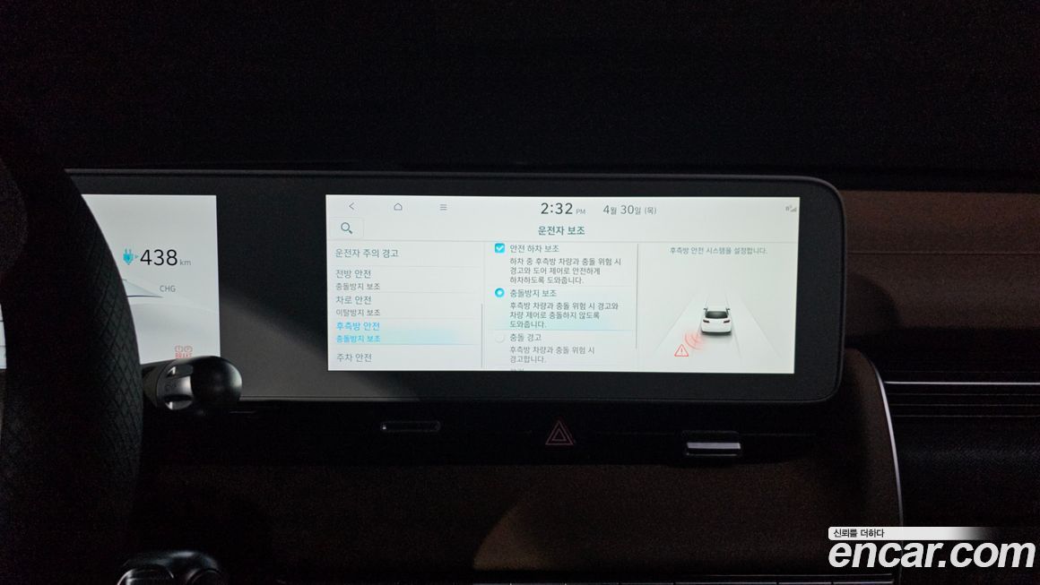 Hyundai Ioniq5 2022