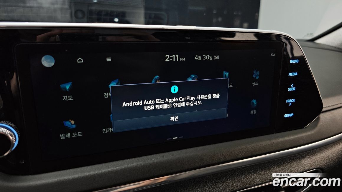 Hyundai Sonata 2022