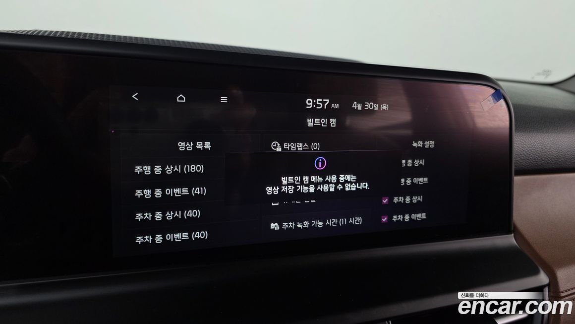 Kia Seltos 2026