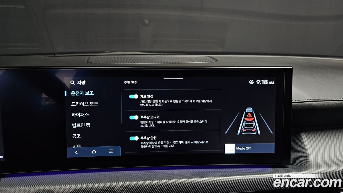 Hyundai Sonata 2024