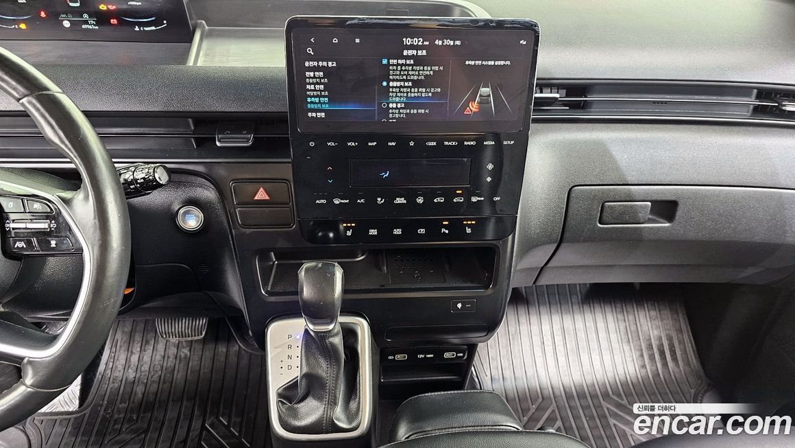 Hyundai Staria 2022