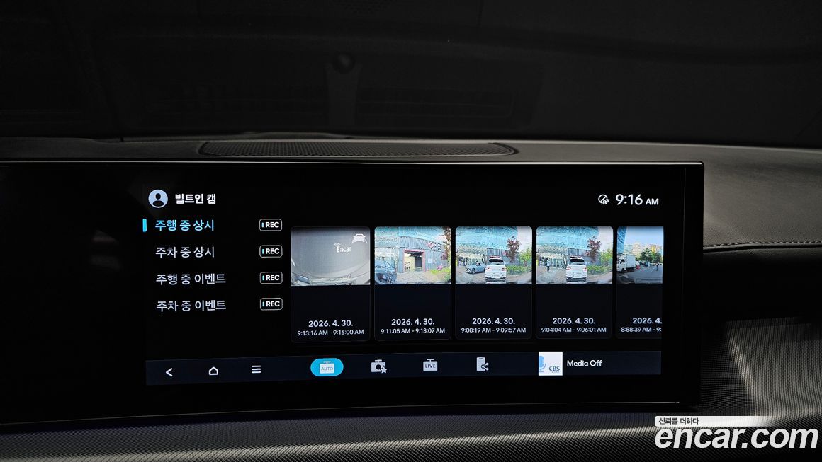 Hyundai Sonata 2024