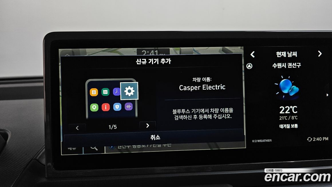 Hyundai Casper 2026
