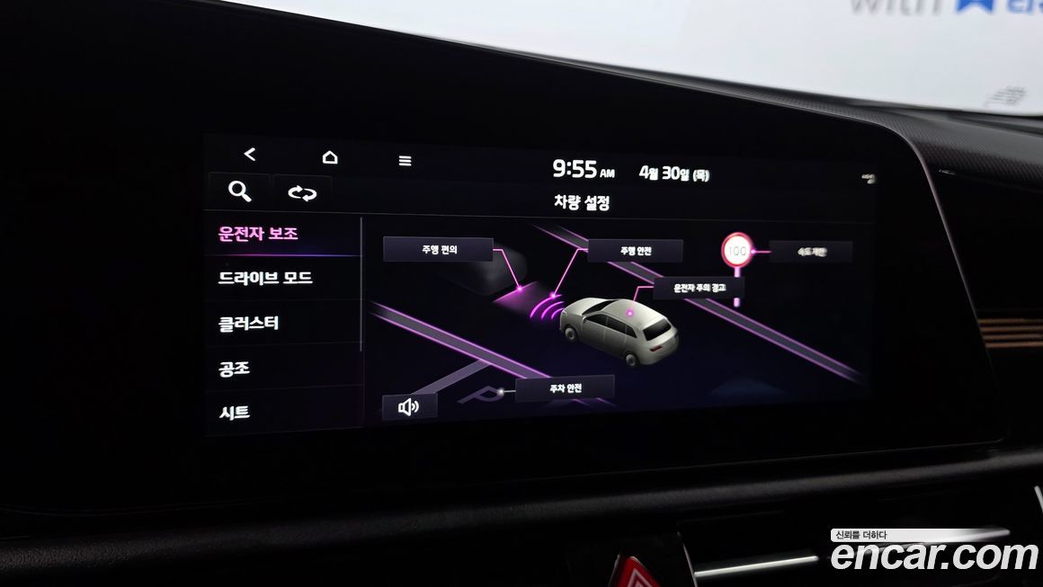 Kia Niro 2024