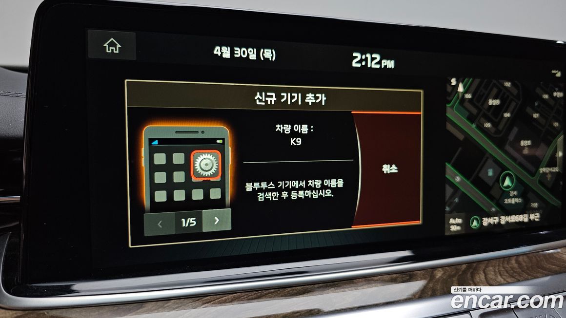 Kia K9 2021
