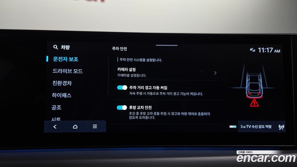 Hyundai Sonata 2024