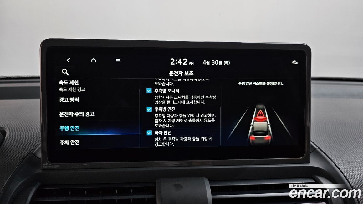 Hyundai Casper 2026