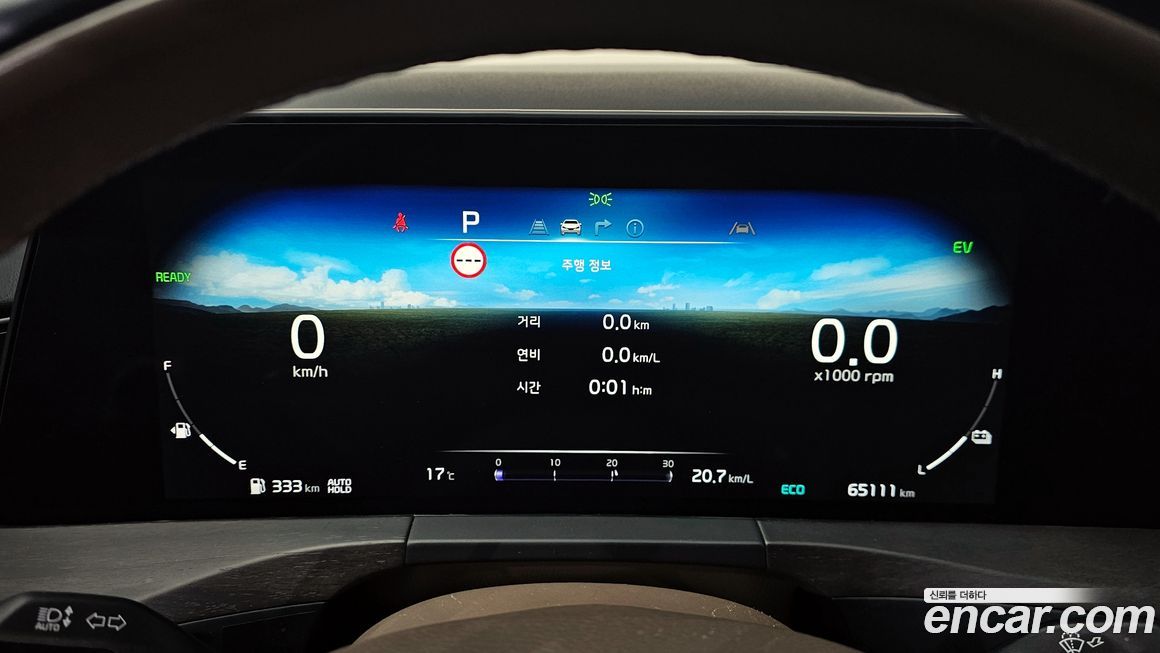 Kia K8 2023