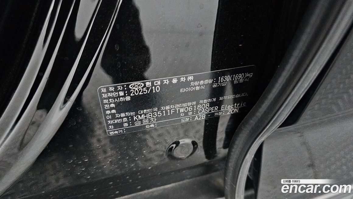 Hyundai Casper 2026