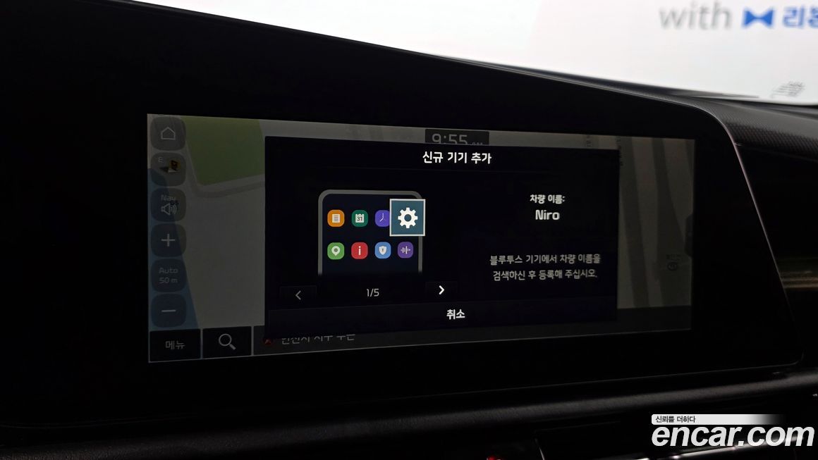 Kia Niro 2024