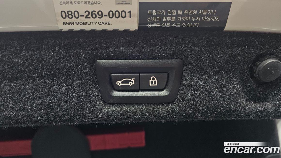 BMW 5-Series 2020