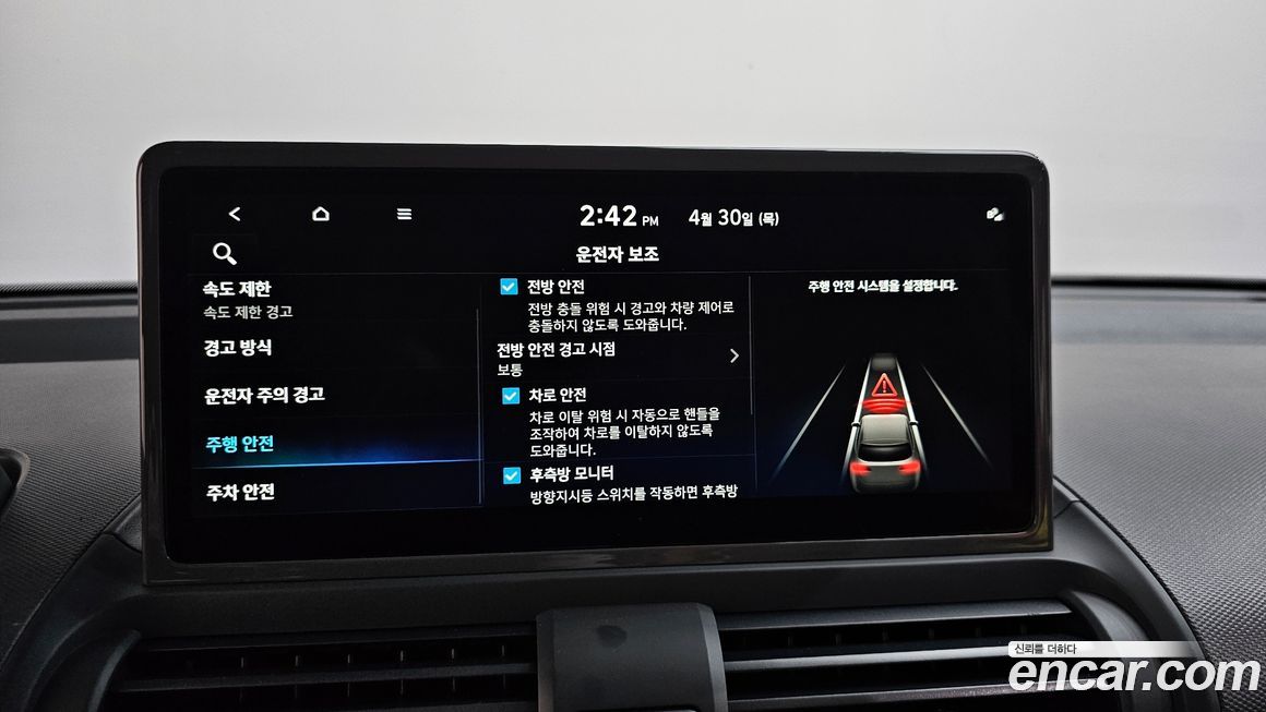 Hyundai Casper 2026