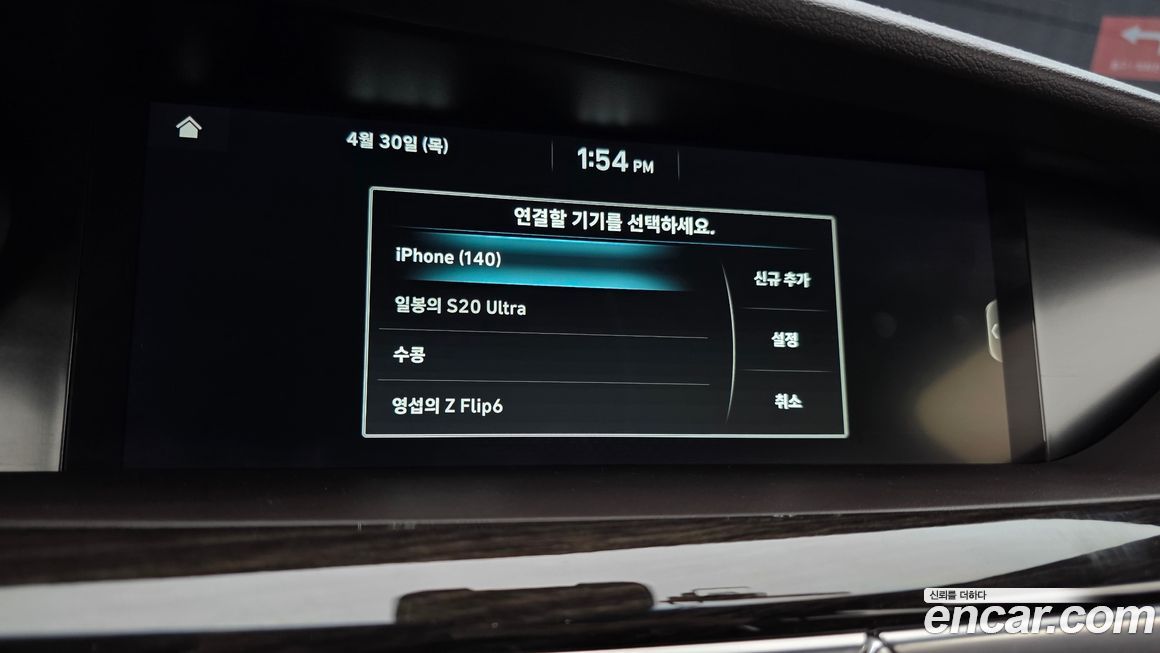 Genesis G90 2019