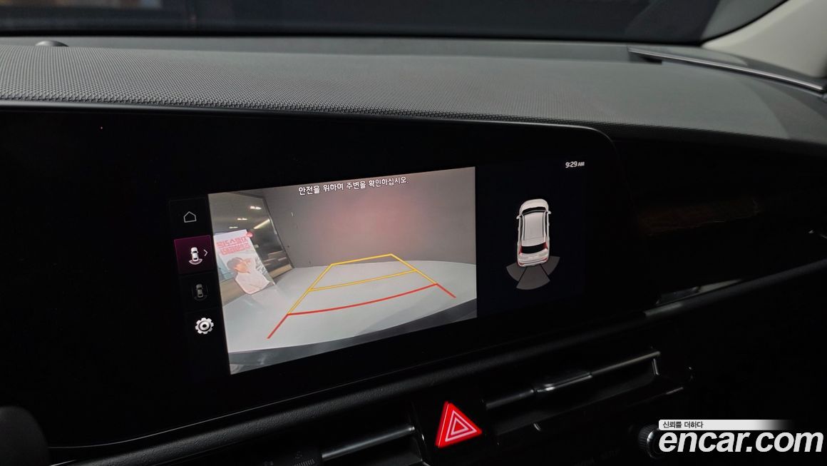 Kia Niro 2024