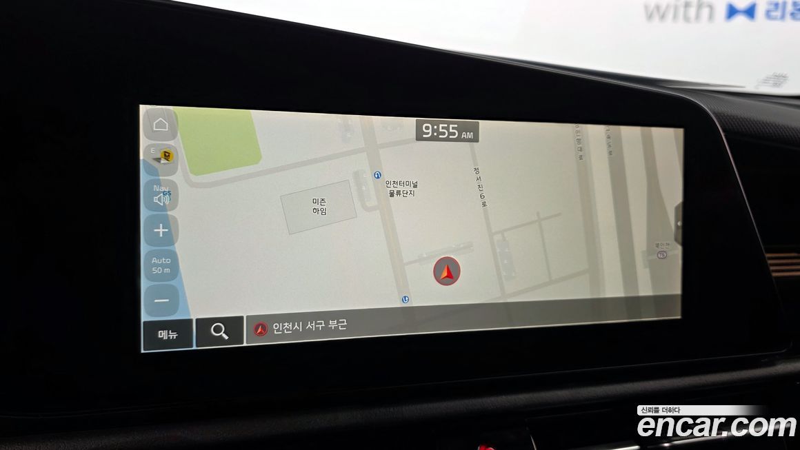 Kia Niro 2024
