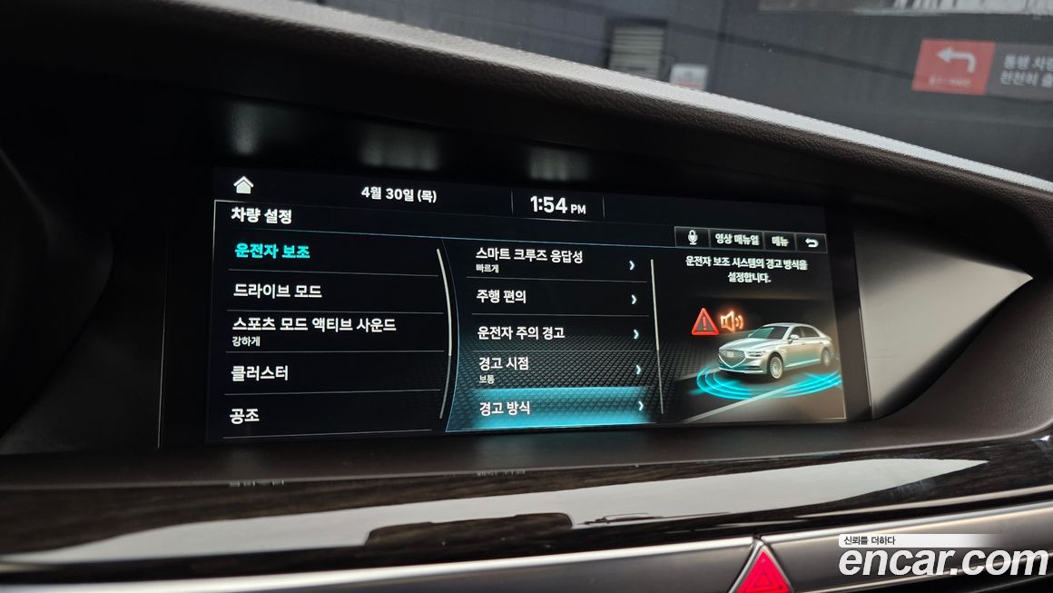 Genesis G90 2019