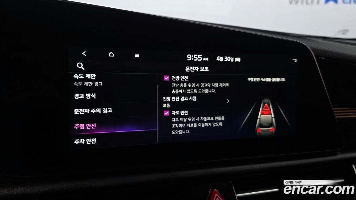 Kia Niro 2024