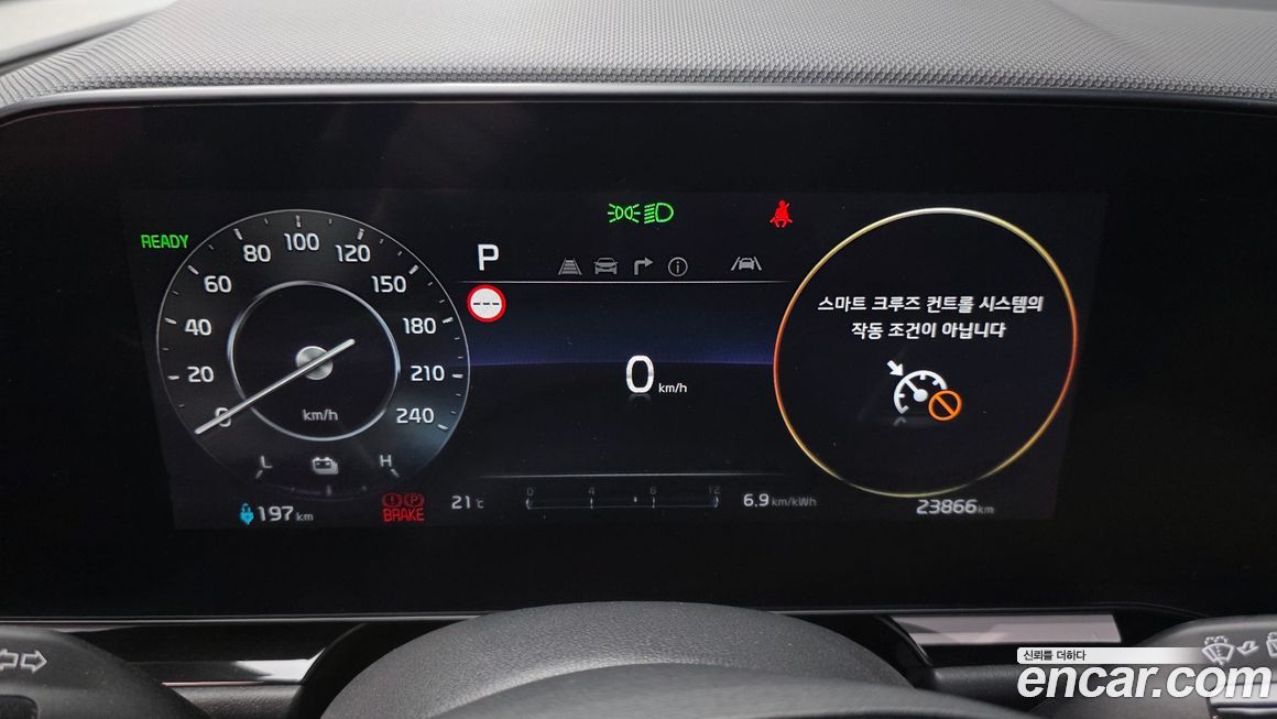 Kia Niro 2024