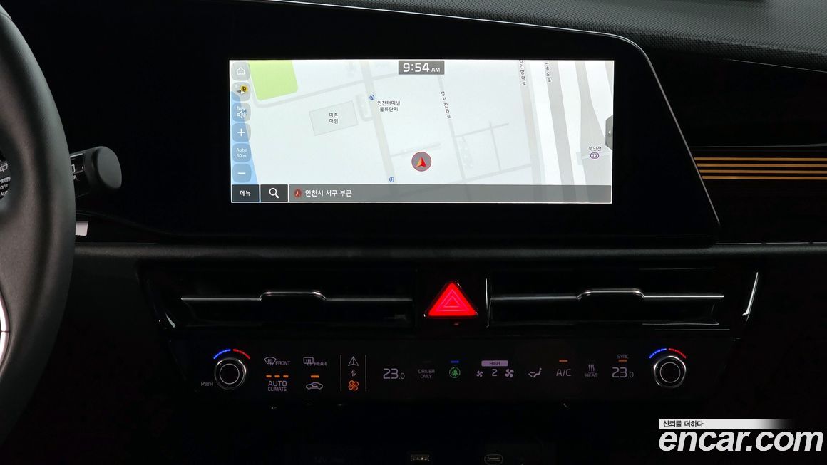 Kia Niro 2024