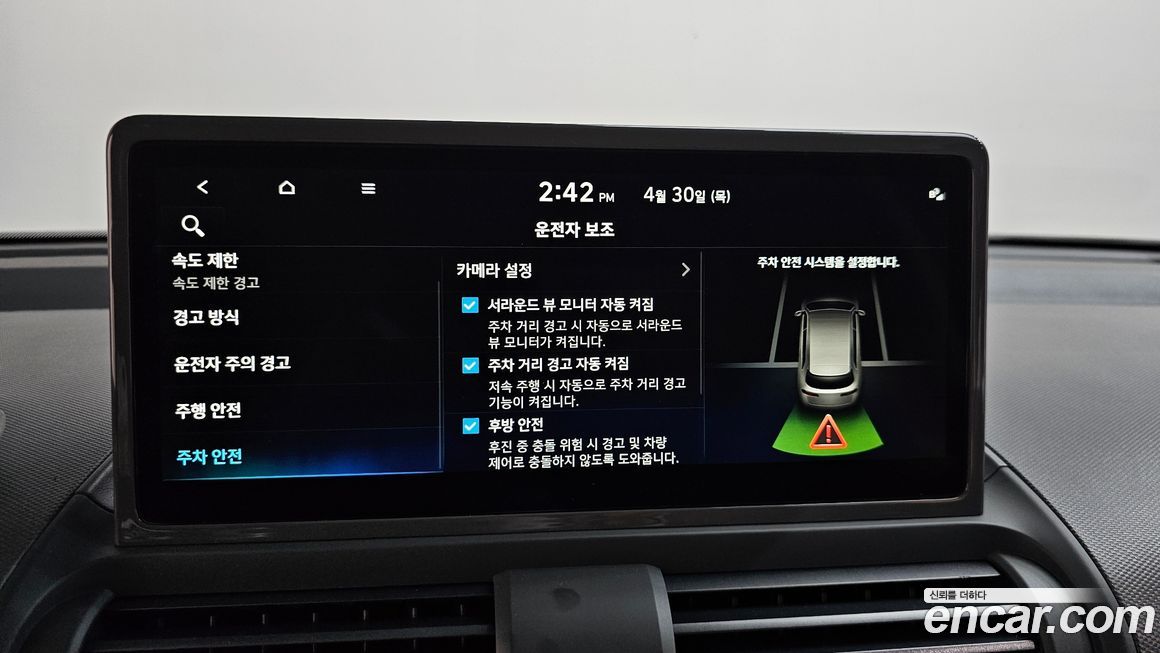 Hyundai Casper 2026