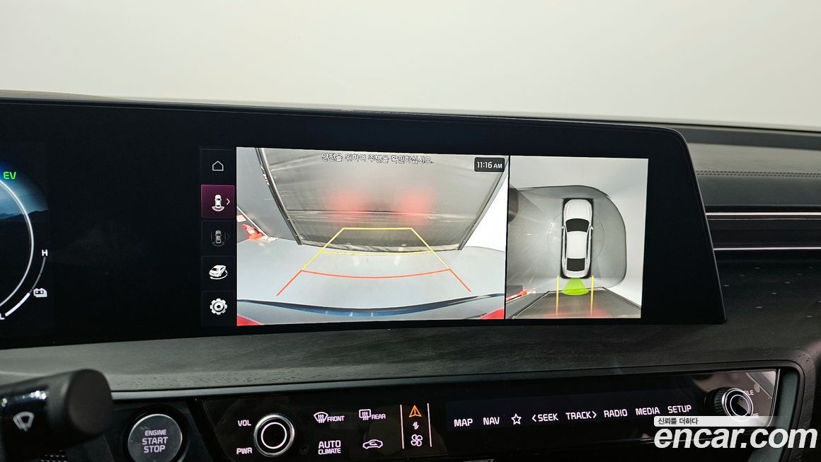 Kia K8 2023