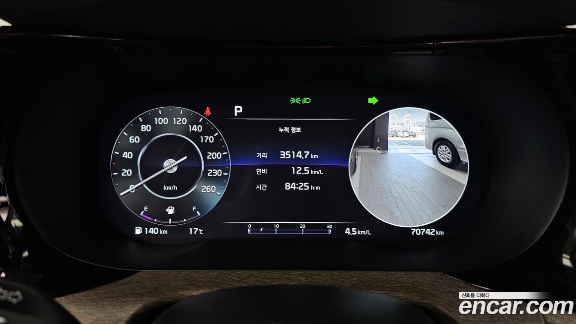 Kia K5 2023