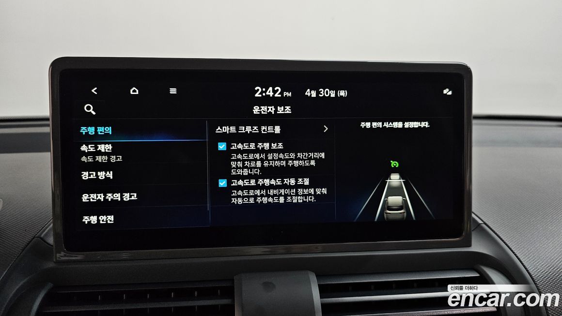 Hyundai Casper 2026
