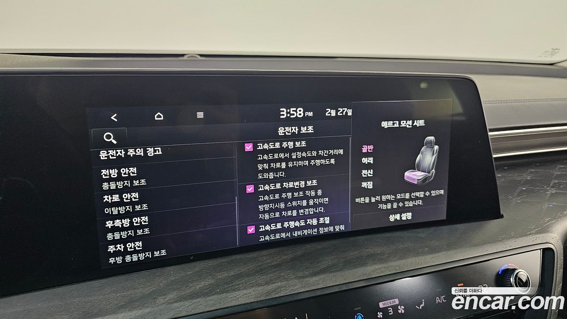 Kia K8 2022