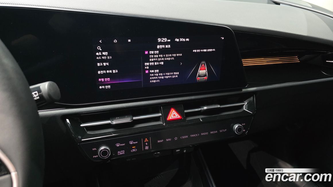 Kia Niro 2024