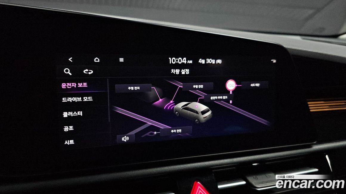 Kia Niro 2024