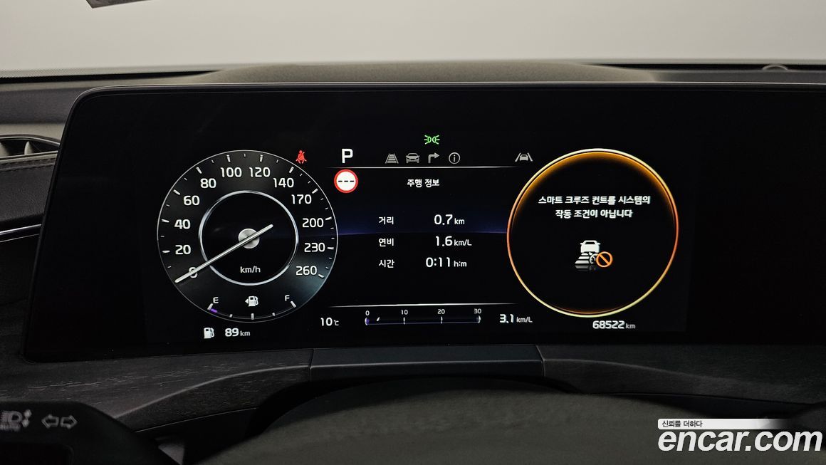 Kia K8 2022