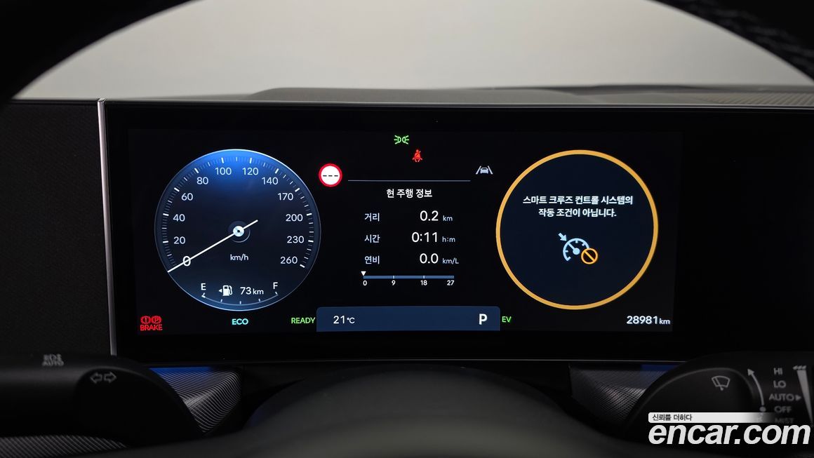 Hyundai Sonata 2024