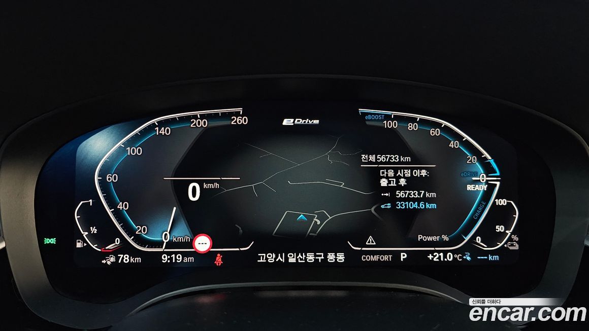 BMW 5-Series 2020