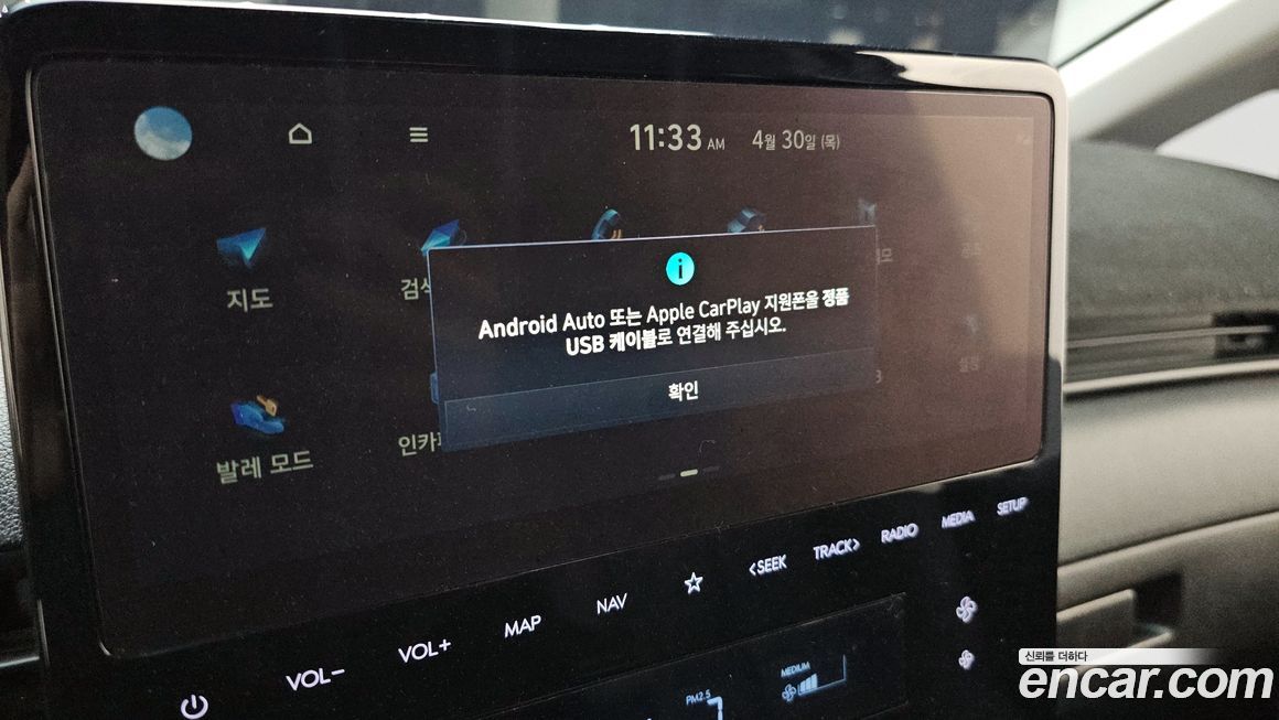 Hyundai Staria 2025