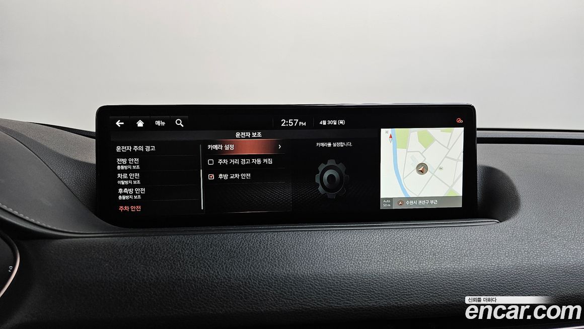 Genesis G80 2021